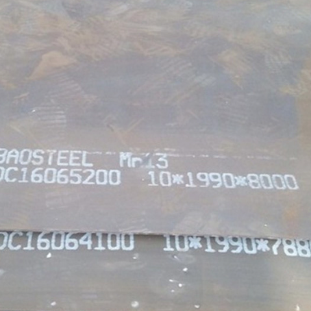 冠县Mn13 耐磨板