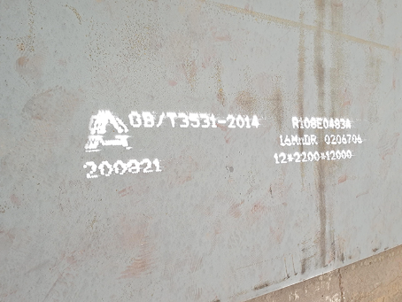 冠县容器板-16MnDR