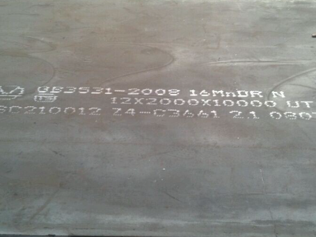 冠县压力容器板